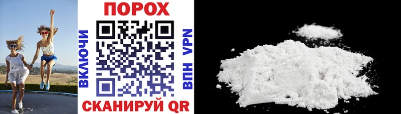 Amphetamine Premium  Белореченск 