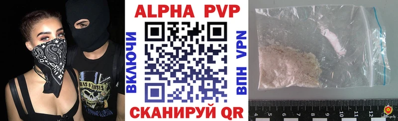 Alfa_PVP СК  Белореченск 