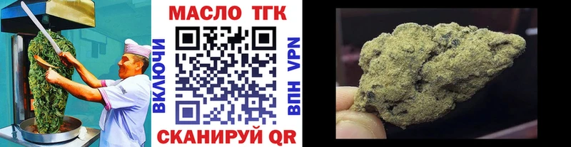 Cannafood конопля  Белореченск 