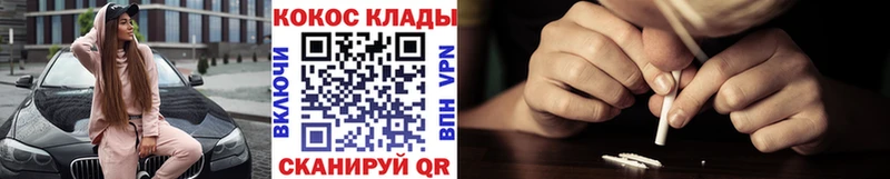 закладка  ссылка на мегу маркетплейс  КОКАИН 98%  Белореченск 