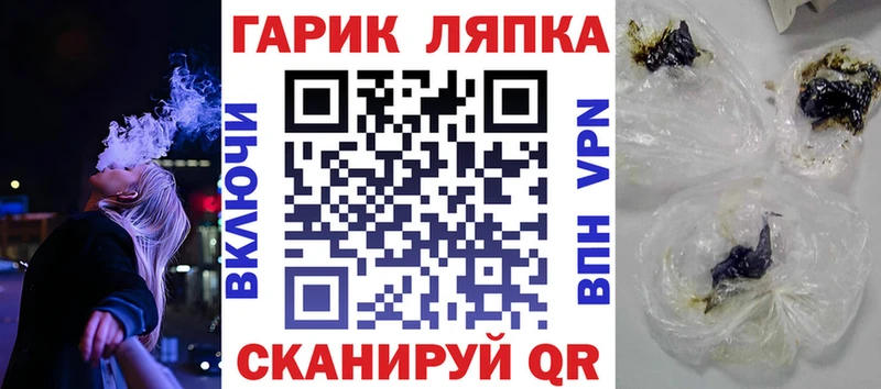 ГАШИШ убойный  цены наркотик  Белореченск 