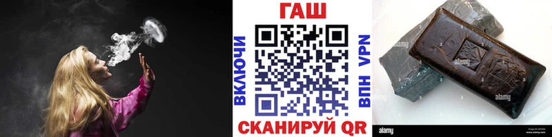 ГАШИШ хэш Белореченск