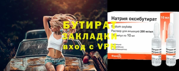 кокаин VHQ Протвино