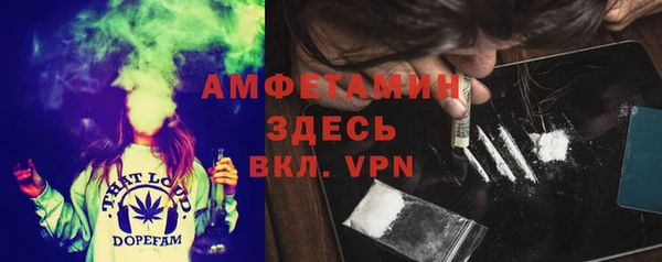 стаф Армянск