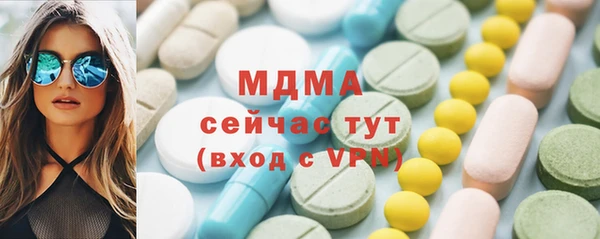 кокаин VHQ Протвино
