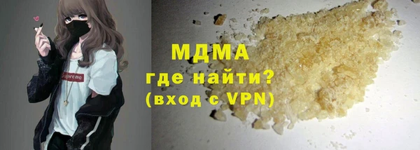 соль ск Аркадак