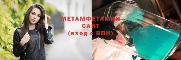 стаф Армянск
