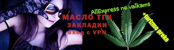 прущая мука Пролетарск