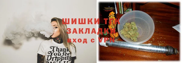соль ск Аркадак