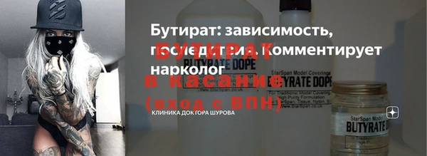 кокаин VHQ Протвино