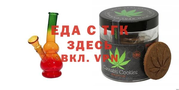 соль ск Аркадак