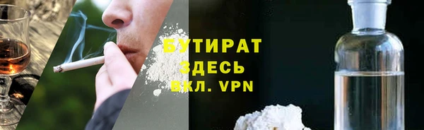 стаф Армянск