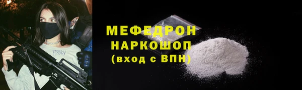 стаф Армянск