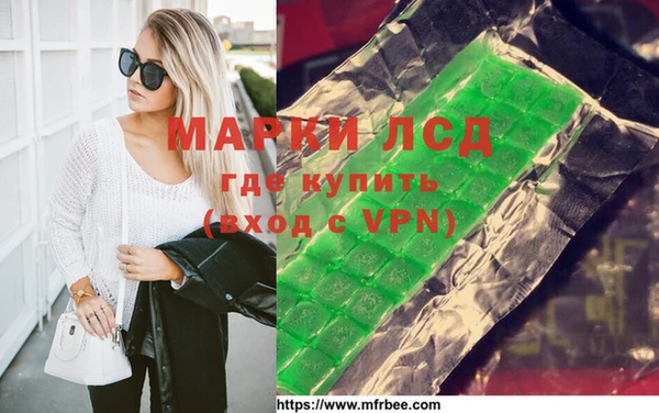 соль ск Аркадак