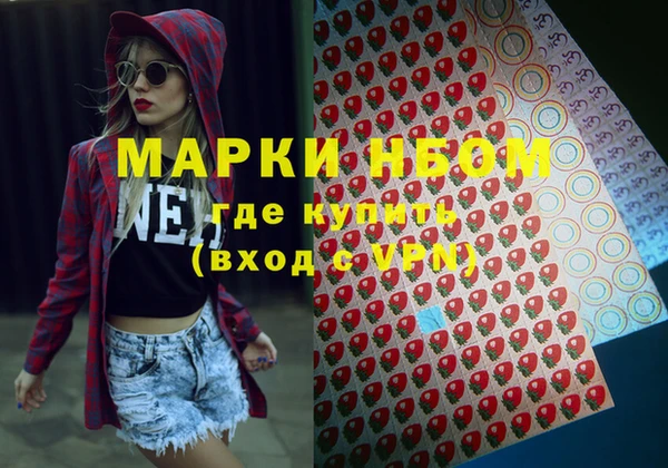 стаф Армянск