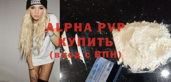 стаф Армянск