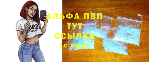 соль ск Аркадак