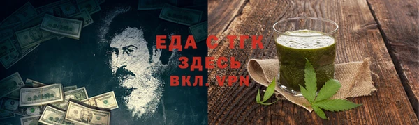 стаф Армянск