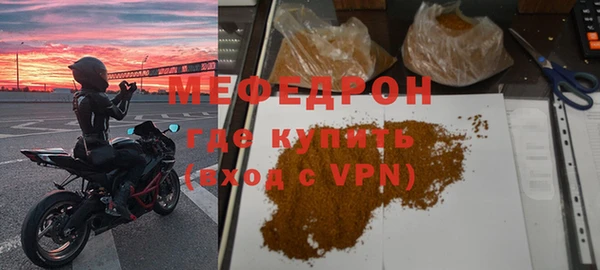 соль ск Аркадак