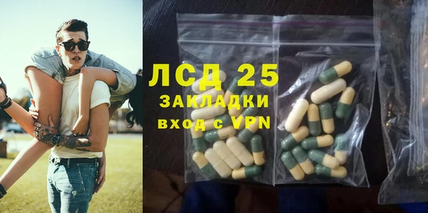 стаф Армянск
