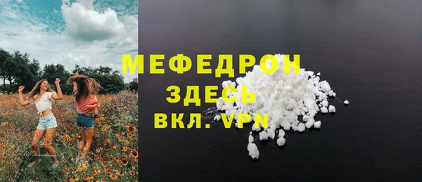 стаф Армянск