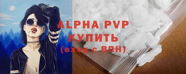 соль ск Аркадак