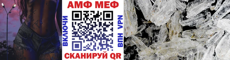 сколько стоит Белореченск МЕТАМФЕТАМИН винт