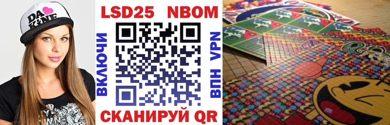 Марки NBOMe 1,8мг  как найти закладки  Белореченск 
